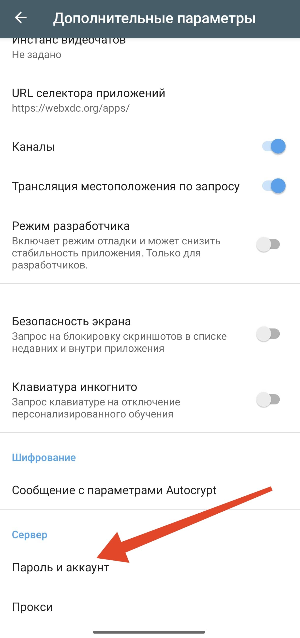 Delta Chat screenshot 2